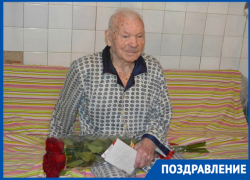 В Новочеркасске ветерана ВОВ поздравили с 94-летием