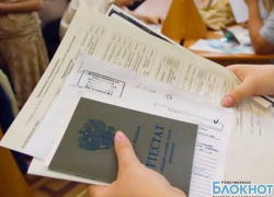 Новочеркасск выдал 70 целевых направлений на подготовку молодых специалистов
