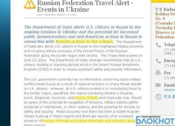 Госдеп США назвал Ростовскую область зоной боевых действий - американцам не рекомендуют ехать в Россию