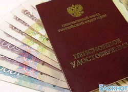 В Новочеркасске в связи с новогодними праздниками пенсии выплатят досрочно