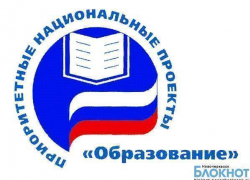 Лучшие учителя Новочеркасска получат премии в размере 200 тысяч рублей