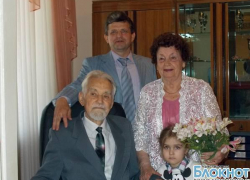 В Новочеркасске чествовали «бриллиантовые» семьи