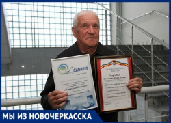 Пенсионер из Новочеркасска завоевал серебро чемпионата по компьютерному многоборью