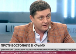 Олег Пахолков: Крым имеет право на самоопределение - это позиция Госдумы