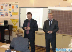 В новочеркасских школах будут внедрять молодежное правительство