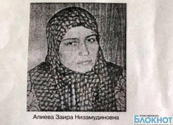 Одну террористку, разыскиваемую в Ростовской области, ликвидировали в Дагестане