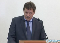 Электронная обратная связь администрации Новочеркасска не работает