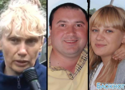 Участникам банды, убившей полицейских в Новочеркасске, предъявлено обвинение