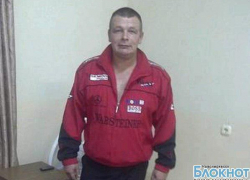 За мат в суде новочеркасец заплатит 10 000 рублей