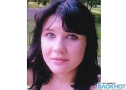 Полицейские Ростовской области разыскивают 23-летнюю девушку