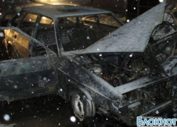 В Новочеркасске на улице Набережной сожгли ВАЗ-2114