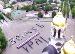 Новочеркассцы приняли участие в масштабном флешмобе