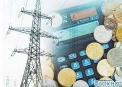 Генпрокуратура: жителям Ростовской области незаконно начислили за электроэнергию 18,3 млн