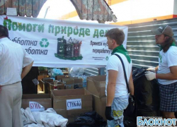 Волонтеры вывезли из парка микрорайона Октябрьский в Новочеркасске 8 грузовиков мусора