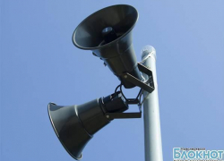 18 декабря в Новочеркасске МЧС будет проверять систему централизованного оповещения