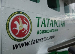 Авиакомпания «Татарстан», по вине которой погиб житель Новочеркасска, перестала существовать