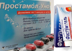 В Ростовской области из продажи изымают «Простамол Уно» и «Фастум гель»