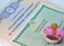 Гасить займы из средств материнского капитала запретят 