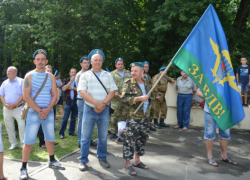 Новочеркасск отметил День ВДВ