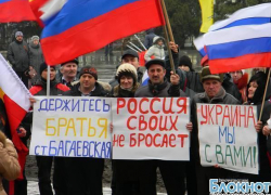 На митинг в поддержку народа Крыма в Новочеркасске пришли 7000 человек