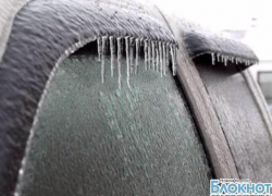 В Ростовской области вновь объявлено экстренное предупреждение: сильный ветер, метель, гололед