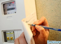 В Ростовской области определена соцнорма на электроэнергию в 96 кВт