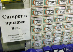 С 1 июня новочеркасские магазины спрячут сигареты от покупателей