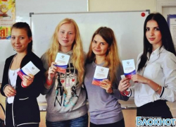 В Новочеркасске в течение месяца будет работать информационная палатка по вопросам СПИДа