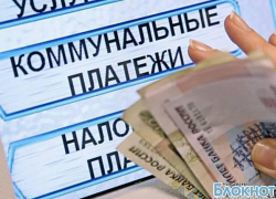 С 1 июля в Новочеркасске повышаются тарифы на коммунальные услуги