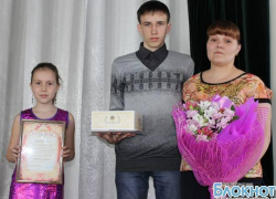 В Новочеркасске выбрали приемную семью, которая представит город на областном конкурсе