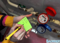 В Ростовской области введут повышающие коэффициенты на коммунальные услуги