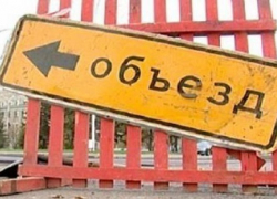 3 октября в Новочеркасске перекроют улицы в районе администрации