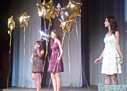 В Новочеркасске прошел бал медалистов