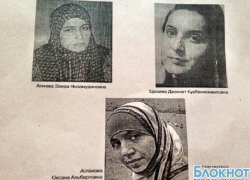 В Ростовской области ищут возможных смертниц, подозреваемых в подготовке терактов на эстафете олимпийского огня