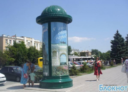 Антимонопольная служба аннулировала торги на право установки рекламных конструкций в Новочеркасске