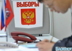 В Ростовской области стартовала избирательная кампания