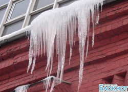 В Новочеркасске с сосульками борется МЧС