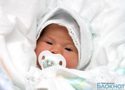 В Ростовской области на третьего ребенка ежемесячная выплата увеличилась до 6535 рублей