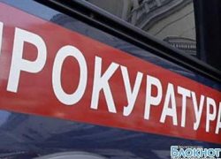 В Новочеркасске повесился офицер Северо-Кавказского регионального командования