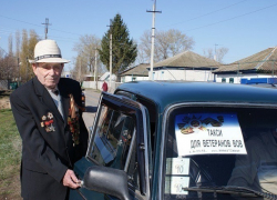 С 3 по 12 мая новочеркасское такси будет бесплатно возить ветеранов