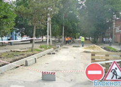 Аукцион на ремонт дороги в Новочеркасске прошел с существенными нарушениями