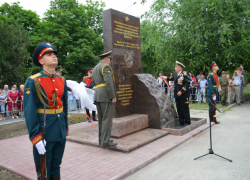 Открытие памятника в честь погибших выпускников Новочеркасского училища связи попало на видео