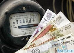 В Ростовской области установлен тариф на «энергопаек» - 3,50 рубля за киловатт-час