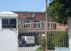 В Новочеркасске ЗАО «Хлеб» приступило к выплате задолженности по зарплате