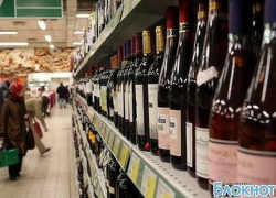 В Новочеркасске появилась алкогольная «зона отчуждения»