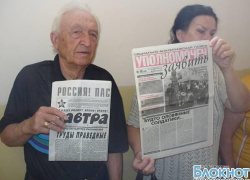 В Новочеркасске начались предварительные слушания по делу издателя Толмачева