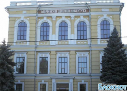 В Новочеркасской мелиоративной академии отметили 100-летие выпуска первого мелиоратора