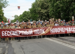 30 тысяч новочеркасцев приняли участие в шествии «Бессмертного полка»