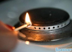 27 июня в Новочеркасске на Кривопустенко не будет газа