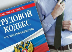 В Ростовской обалсти выявлено 11168 нарушений трудового законодательства 